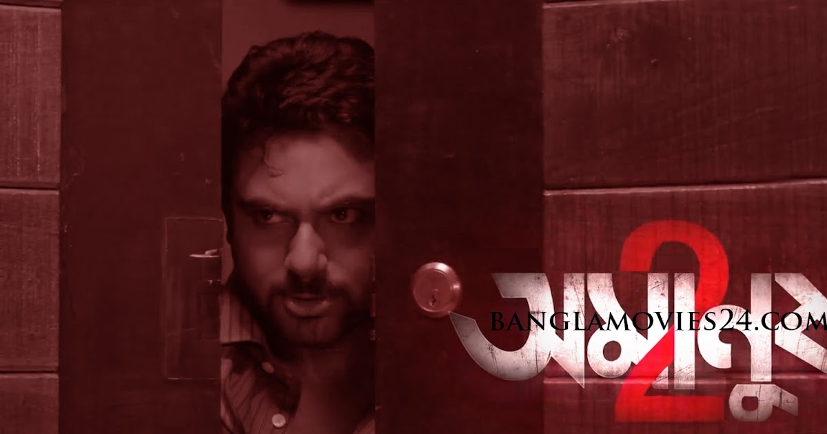 Amanush - Listen to Amanush songs/music online - MusicIndiaOnline