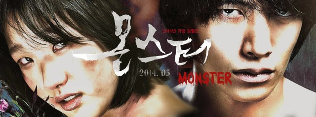  | Monster 2014 |  / ,