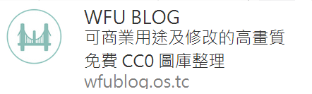 onesignal-web-push-notification-13-讓 Blogger 網站可以向訂閱者發佈通知﹍OneSignal 網頁推播訊息外掛