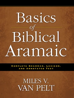 What is jesus name in aramaic or hebrew image