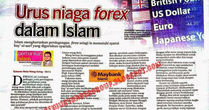 forex dlm pandangan islam
