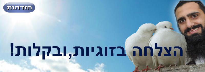 גיל ברק 0526031770