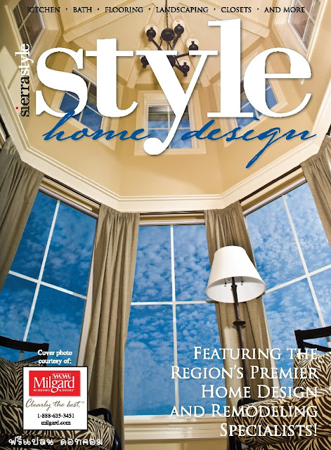 Style Home Design 2009-01-02( 1051/1 )