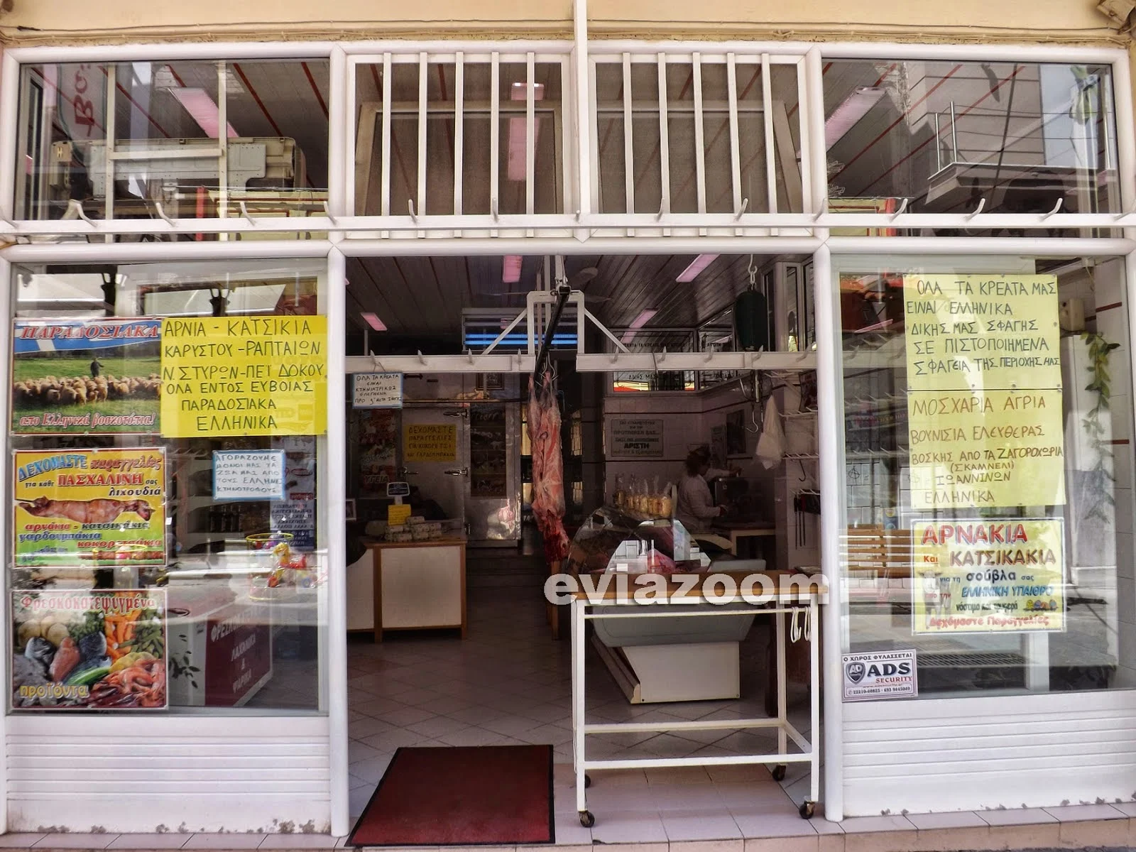 Χαλκίδα: Το Πασχαλινό τραπέζι περνά από το κρεοπωλείο Ελαιοτριβιάρη - Σταματούκος (ΦΩΤΟ)