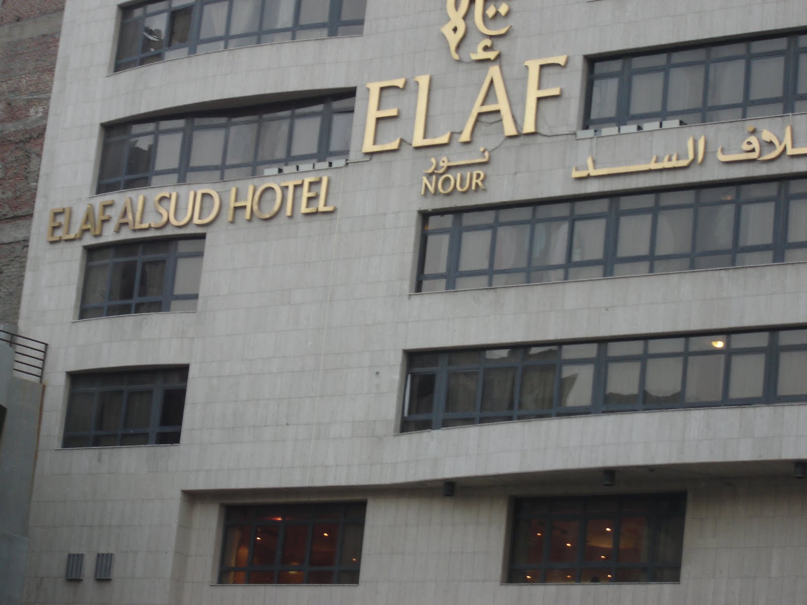 Elaf Al Sud