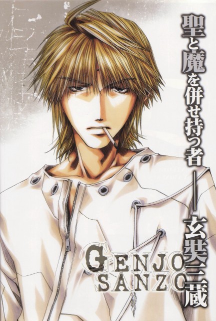 Saiyuki Sanzo