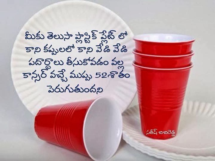 Famous Quotes Bhagavad Gita In Tamil. QuotesGram