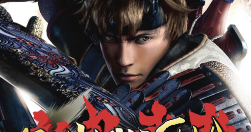 onimusha 4 pc onimusha 4 pc