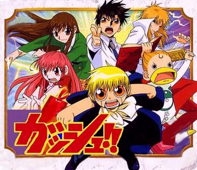 ZATCH BELL! [2003 - 2006] [ANIME] [1-149] COMPLETE