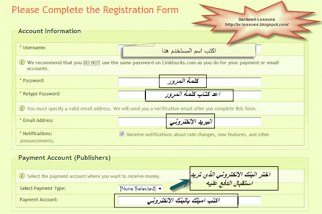  شرح الربح من linkbucks باختصار الروابط منذ 2007 أصدق شركة  19-07-33+03-50-47+%D8%B5