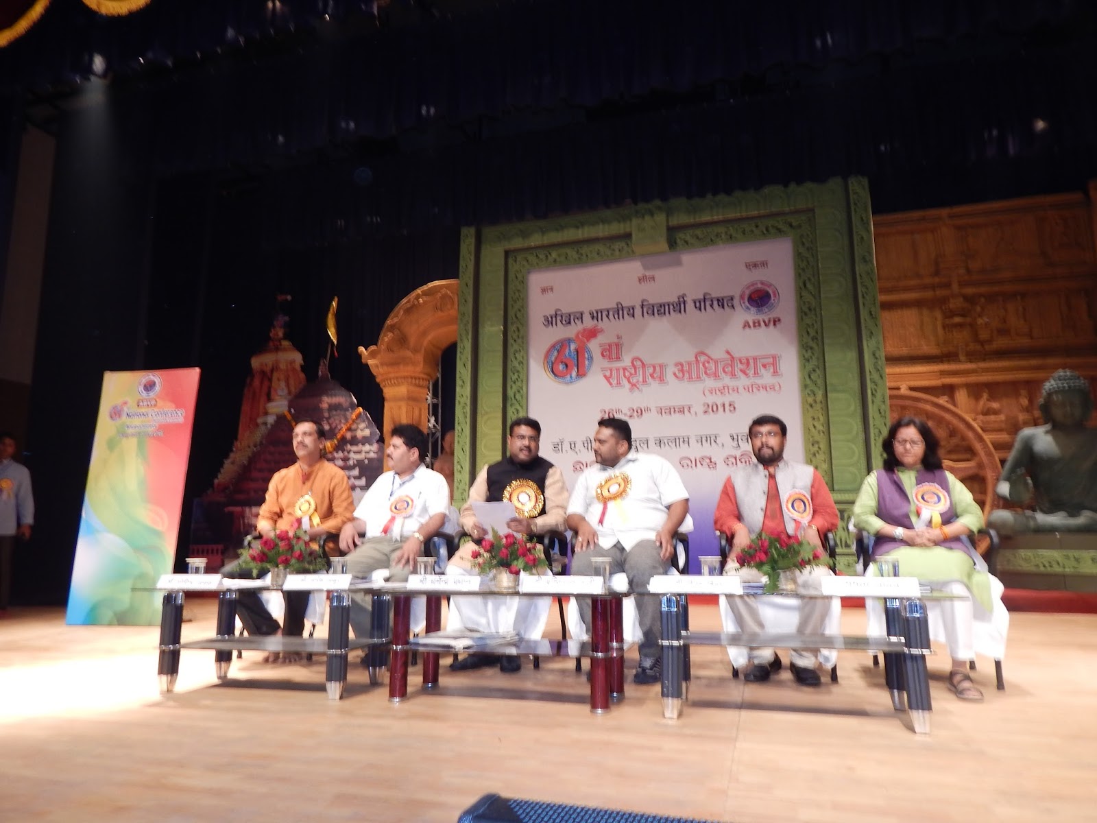 Orissa News Odisha Samachr Odia Khabar Odia Feature Odisha Samachar Seva 15