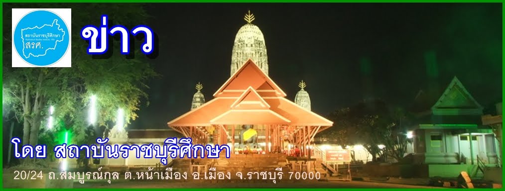 ข่าว