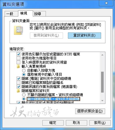 %E5%9C%96%E7%89%87+003 - [教學] 如何對 BlueStacks 進行ROOT？