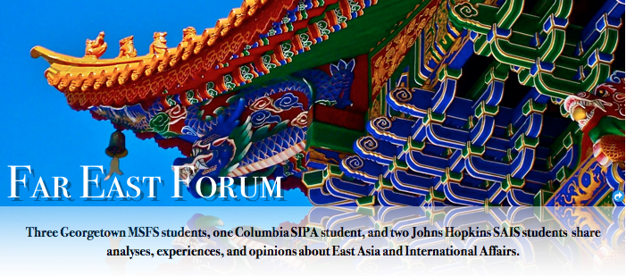 Far East Forum