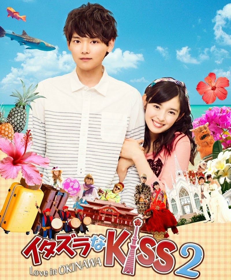 Download drama jepang itazurana kis sub indo Download drama jepang itazurana kis sub indo