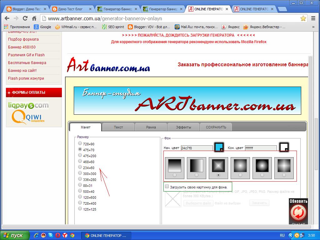 ������ ��� ������� ������