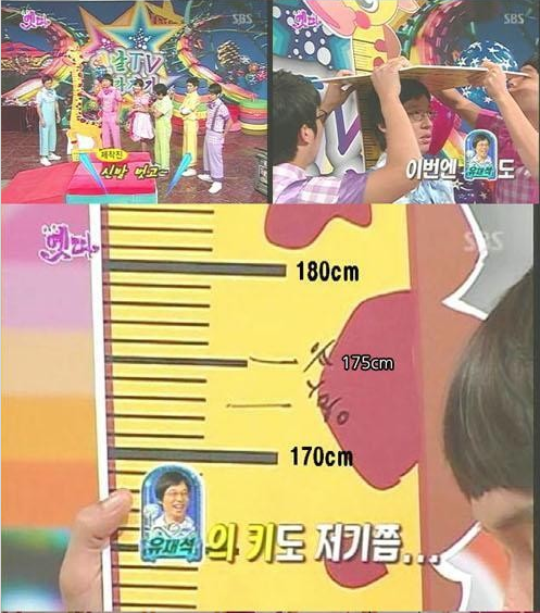 [ĐBCB] Chiều cao của BIGBANG... "Đâu là sự thật?" vs "Vẫn rất ổn nếu họ thấp" - Page 2 Screen+Shot+2012-04-16+at+10.15.44+PM