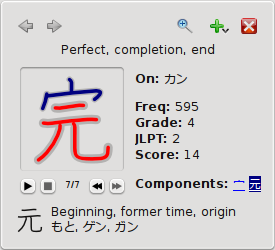 tagaini jisho android tagaini jisho android