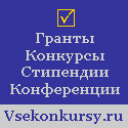 Принимай участие в конкурсах.