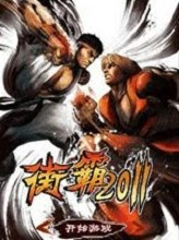 Street Fighter 2011 para Celular
