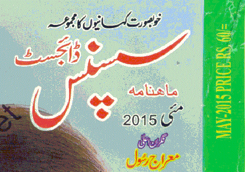 http://books.google.com.pk/books?id=NLtdCAAAQBAJ&lpg=PP1&pg=PP1#v=onepage&q&f=false
