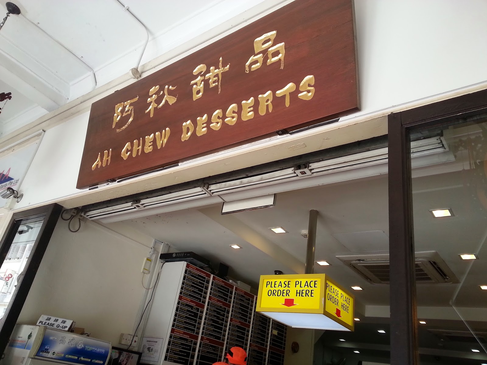 AH CHEW DESSERT at Bugis Tiffanythedeepfriedtofu