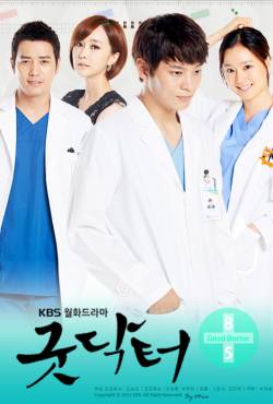 Topics tagged under kbs on Việt Hóa Game Good+Doctor+(2013)_Phimvang.Org