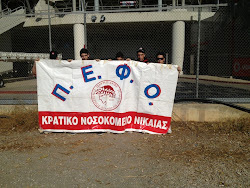 KAΡΑΙΣΚΑΚΗ 2012