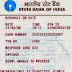 एटीएम की पर्ची खतरा बन सकती है ATM ki parchi khatra ban sakti hai