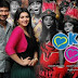 Ok Ok Telugu Movie Online