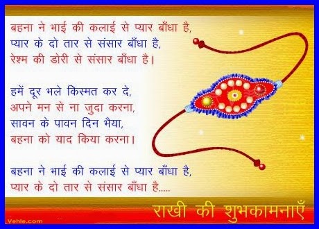 Do My Homework For Me Solving Homework Assignments Online Essay Rakhi Shayari Kavita Essay Muhurt In Hindi