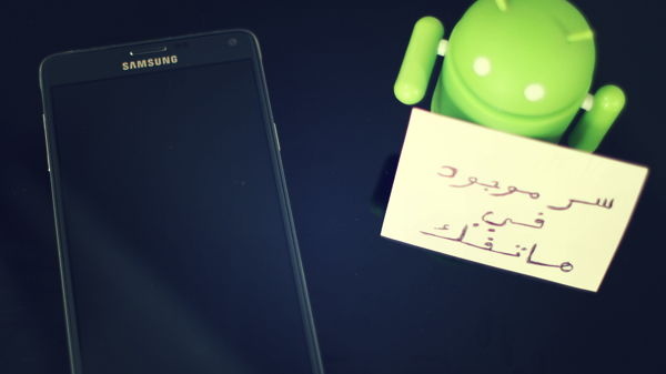 الحلقة 1055 : خاصية غير معروفة في هواتف اندرويد إذا فعلتها يصبح هاتفك سريعا ب 10 مرات