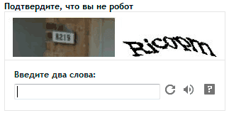 CAPTCHA