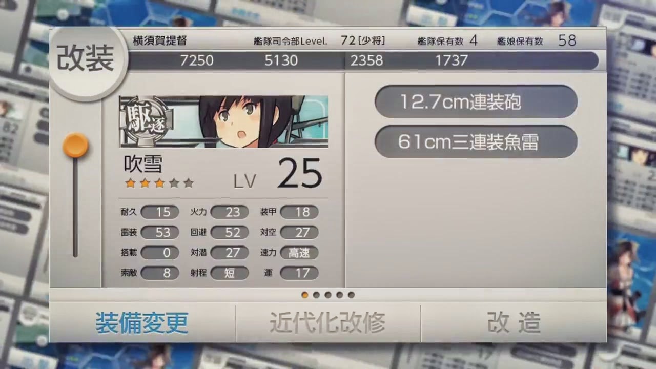 Sos Blog 動漫生活方式 為艦娘購買playstation Vita 值得嗎
