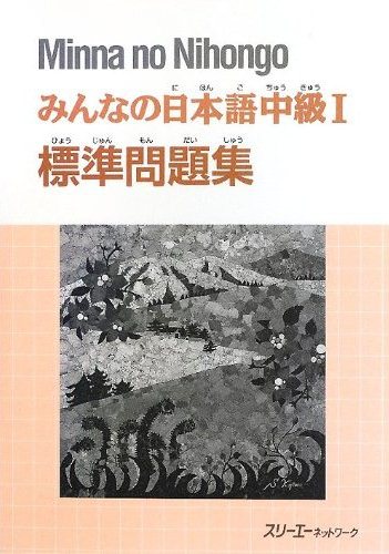 Minna no nihongo chukyu ebook torrents textbooks Minna no nihongo chukyu ebook torrents textbooks