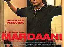 Hindi Full Movie 2014 Mardani
