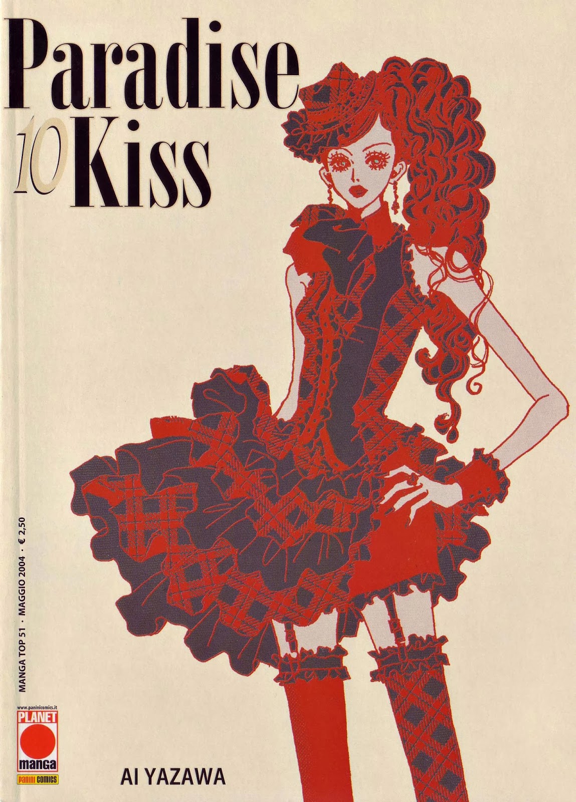 paradise kiss manga