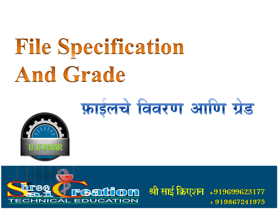 Types Of Files And Filing Techniques (मराठी मध्ये) FILE SPECIFICATION
