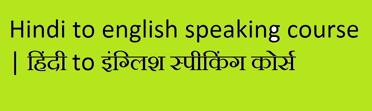 best hindi grammar book pdf free download