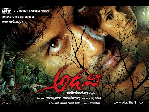 Agyaat full movie in telugu