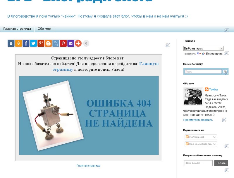 Как сделать страницу 404 php