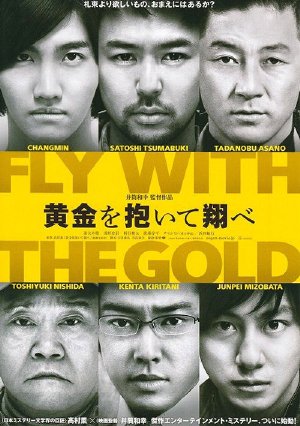 Vụ Cướp Vàng - Fly With The Gold (2012) Vietsub Fly+With+The+Gold+(2012)_PhimVang.Org