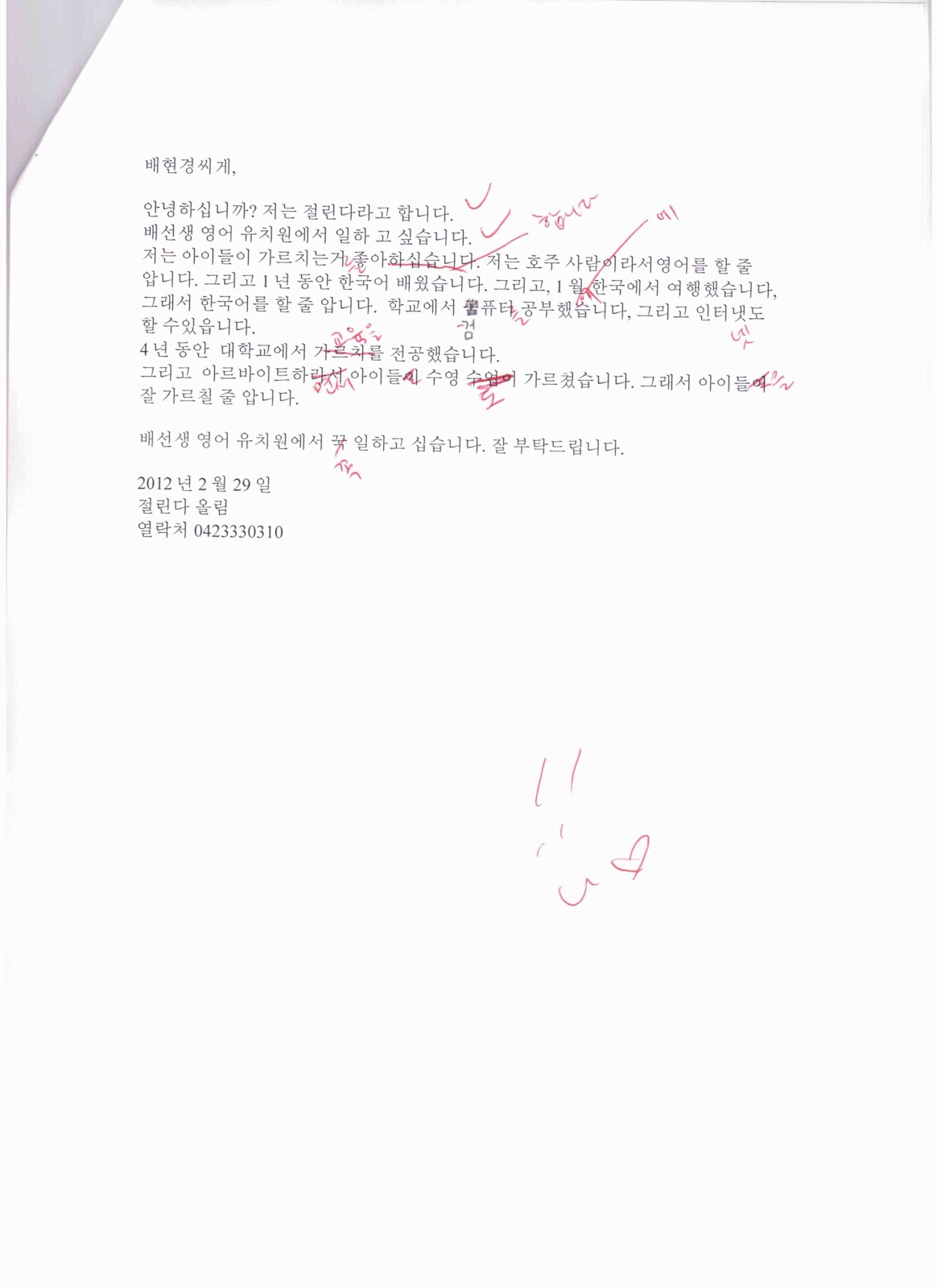 pdf the dosimetry of