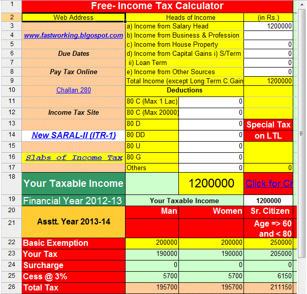 indian income tax computation software free download indian income tax computation software free download
