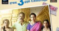 Papanasam Film Information