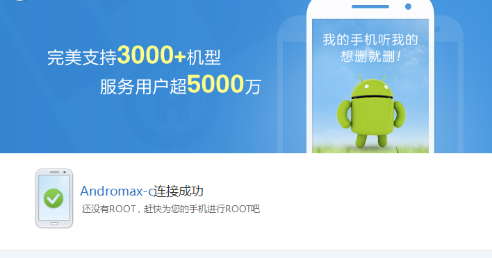 All About Solutions Cara Memperbaiki Andromax C Jb Gen 2 Tidak Bisa Masuk Recovery
