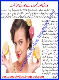 All Beauty Tips English Urdu And Hindi For Women Girls Boys And