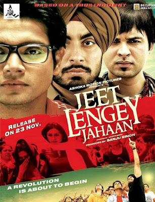 Poster Of Bollywood Movie Jeet Lengey Jahaan (2012) 300MB Compressed Small Size Pc Movie Free Download worldfree4u.com