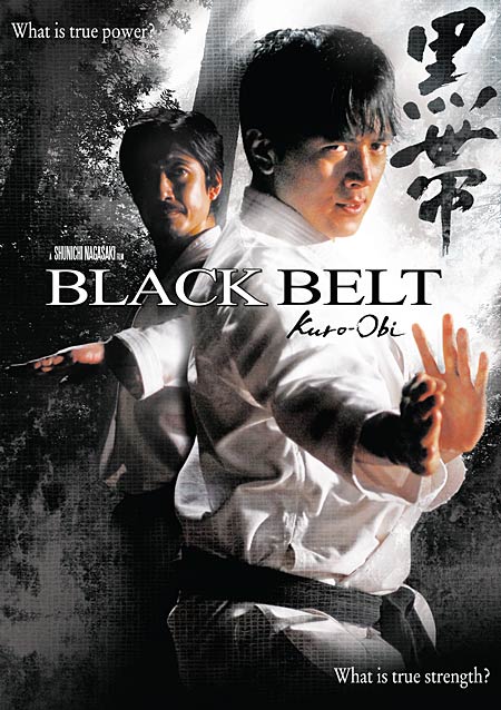 Black Belt movie