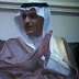 السعودية// أمير بالعائلة المالكة يصف تركي الفيصل بـ(المتشبع بفكر الصهاينة)